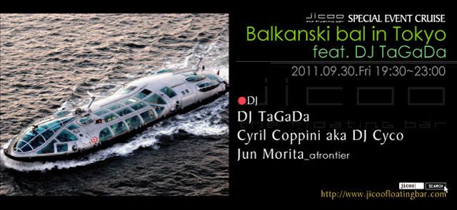 Balkanski bal in Tokyo　feat. DJ TaGaDa