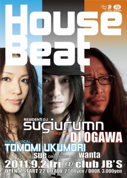 House Beat