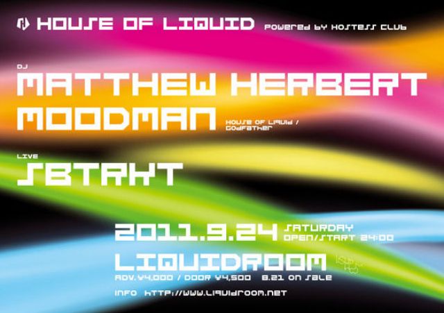 HOUSE OF LIQUID powered by Hostess Club