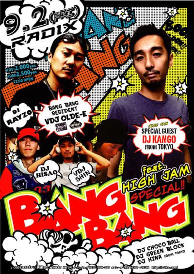 Bang Bang feat. High Jam