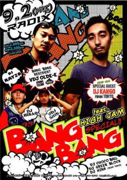 Bang Bang feat. High Jam