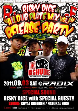 RISKY DICE"ALL DUB PLATE MIX vol.1"RELEASE PARTY-