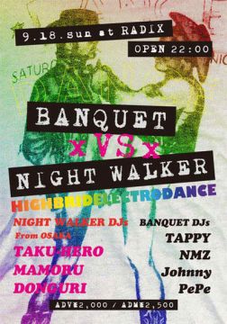 Banquet