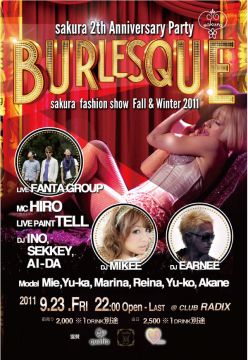 Sakura 2th Anniversary Party