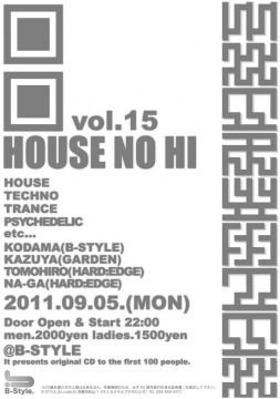 HOUSE NO HI vol.15