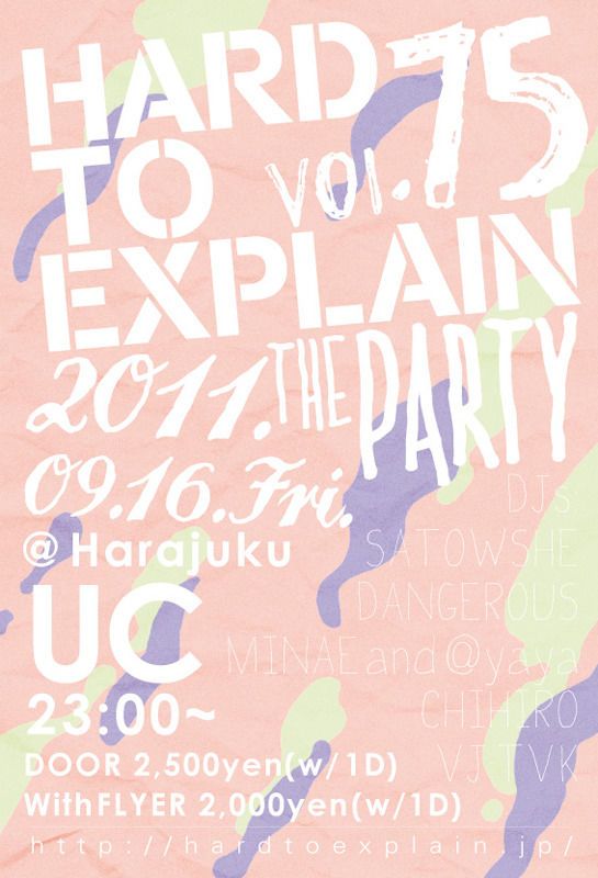 Hard To Explain The Party vol.75