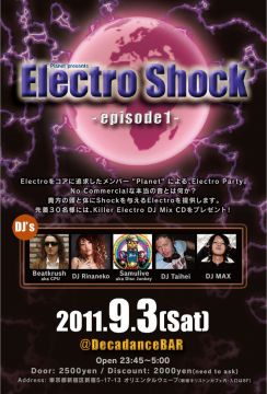 Electro Shock -episode1-