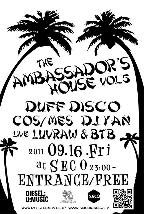 DIESEL:U:MUSIC presents "THE AMBASSADOR'S HOUSE vol. 5" supported by SINGHA BEER