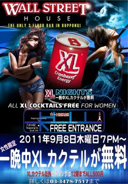 XL NIGHTS