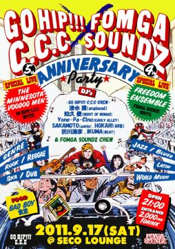 GO! HIP C.C.C × FOMGA SOUNDZ