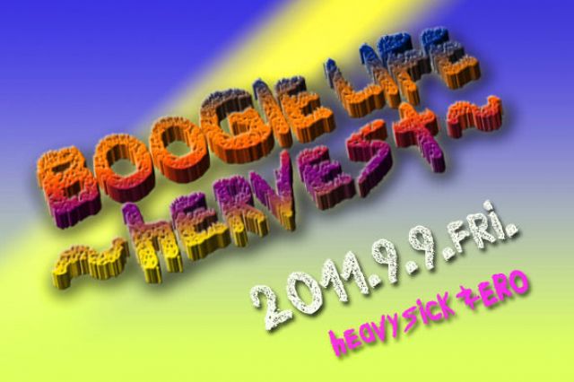BOOGIE LIFE -hervest-