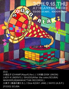 A.B.P.VINYL MAFIA RADIO Presents.『SOUND FREAK♪』