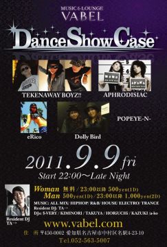 Sweet Friday presents ☆★DANCE Show Case☆★