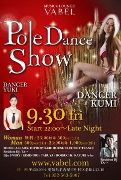 Sweet Friday presents ☆★Pole Dance Show★☆