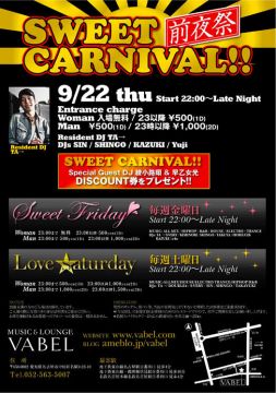 VABEL SWEET CARNIVAL 前夜祭！！！