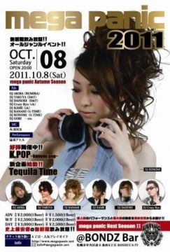 10/8 (Sat) mega panic 2011