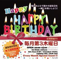 HAPPY HAPPY BIRTHDAY!!