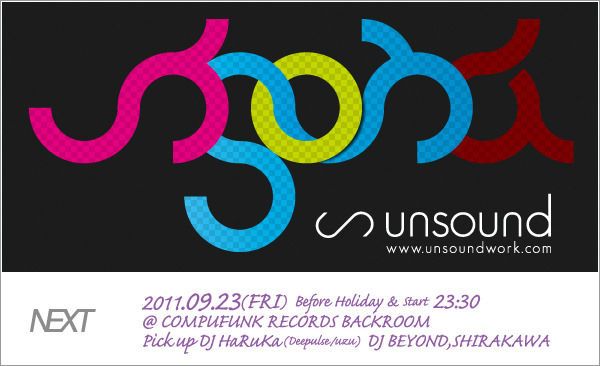 unsound