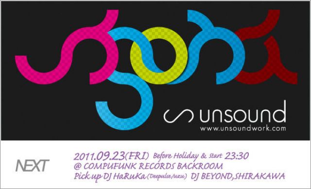 unsound
