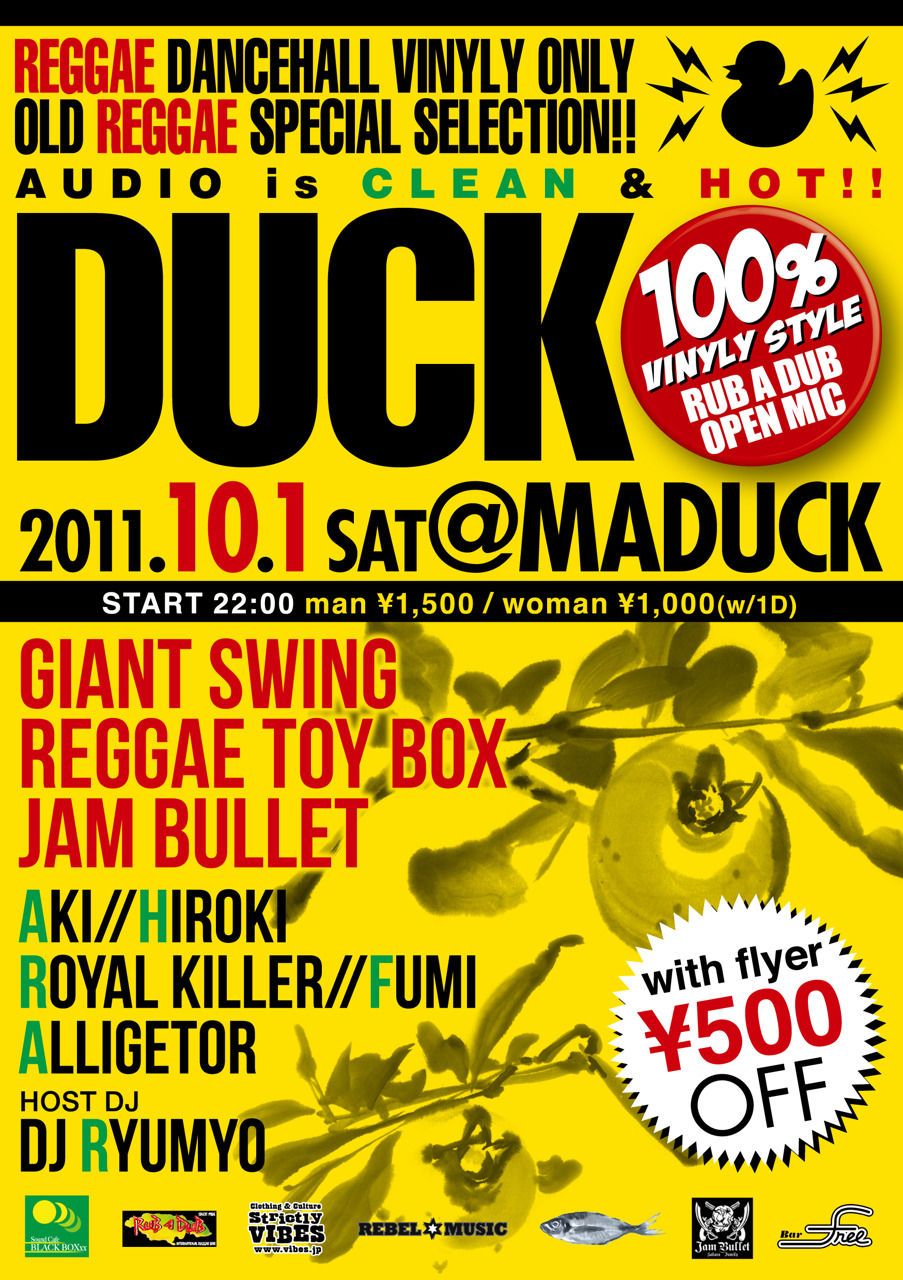DUCK