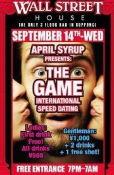 INTERNATIONAL SPEED DATE PARTY