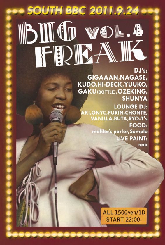 BIG FREAK vol.4