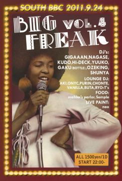 BIG FREAK vol.4