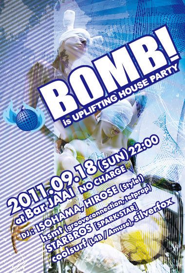 BOMB!