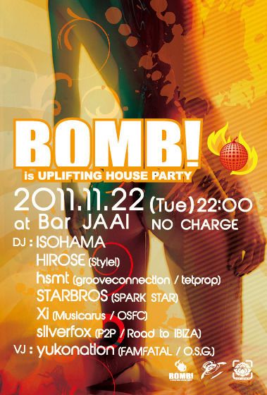 BOMB!