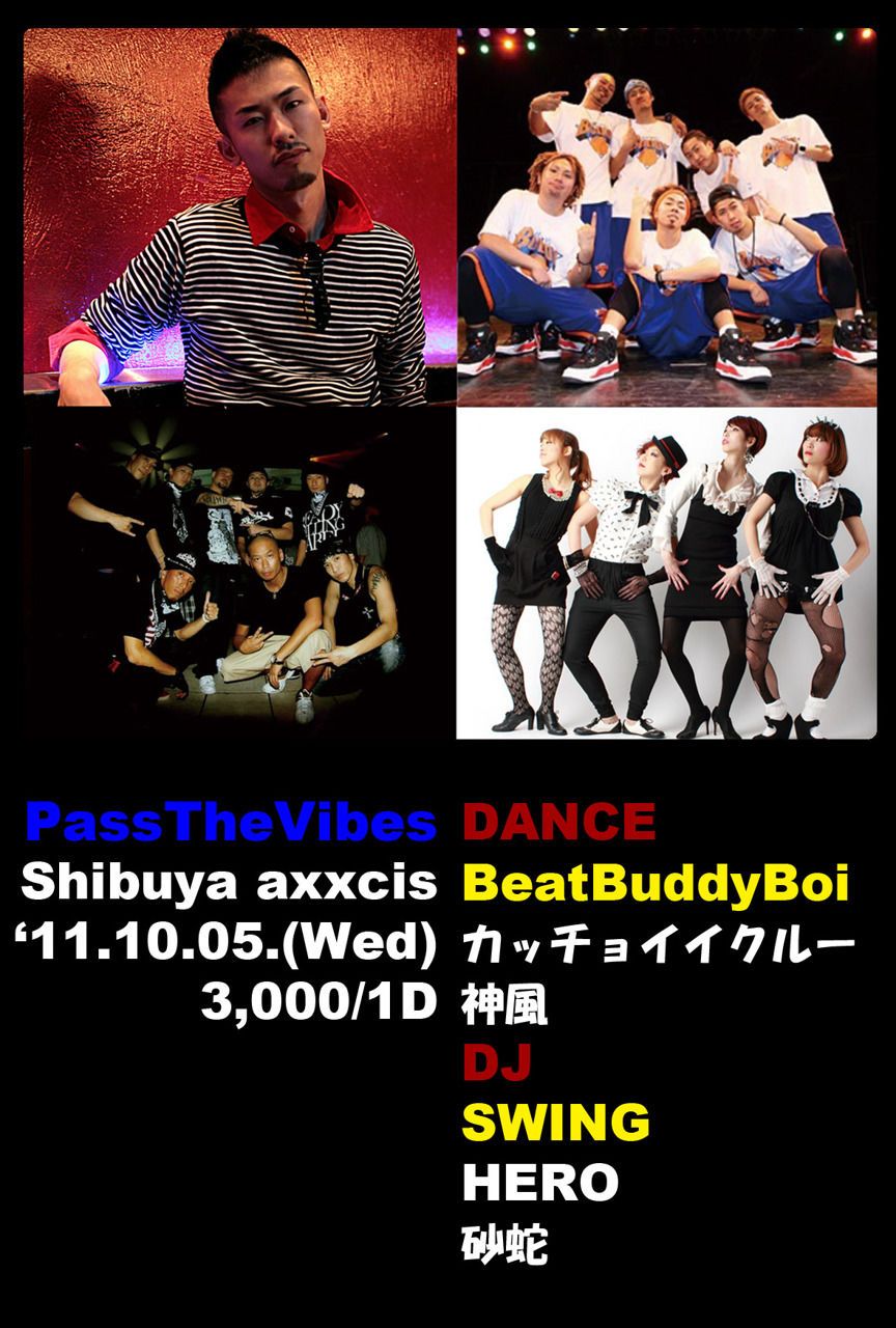Pass The Vibes