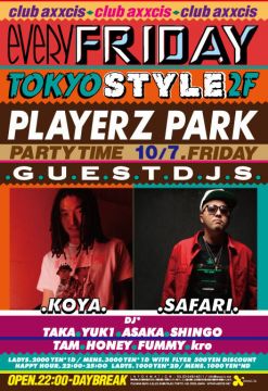 TOKYO STYLE
