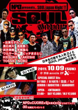SOUL JAPAN NIGHT