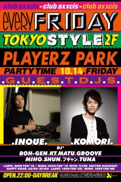 TOKYO STYLE