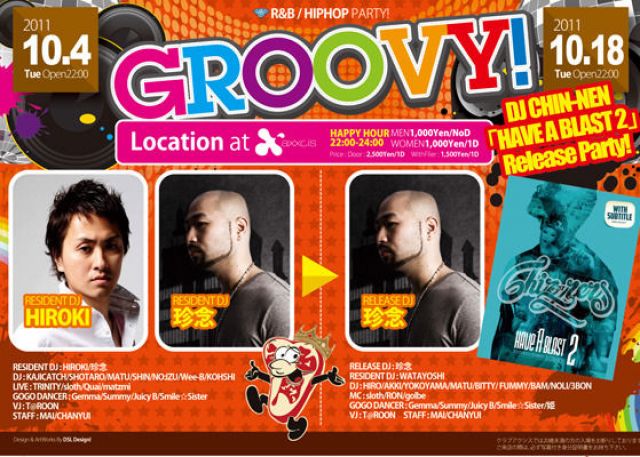 GROOVY!