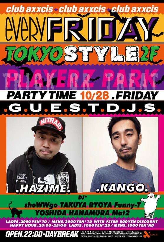 TOKYO STYLE