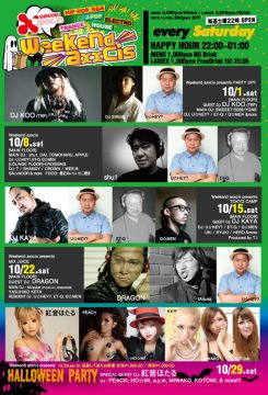 Weekend axxcis  presents TOKYO CAMP