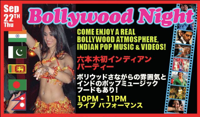 BOLLYWOOD NIGHT