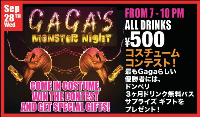 GAGA'S MONTER NIGHT