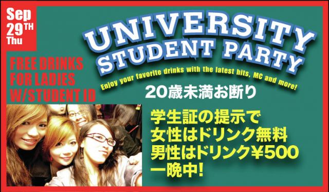 UNIVERSITY STUDENT PARTY