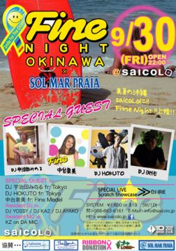 Okinawa Fine Night