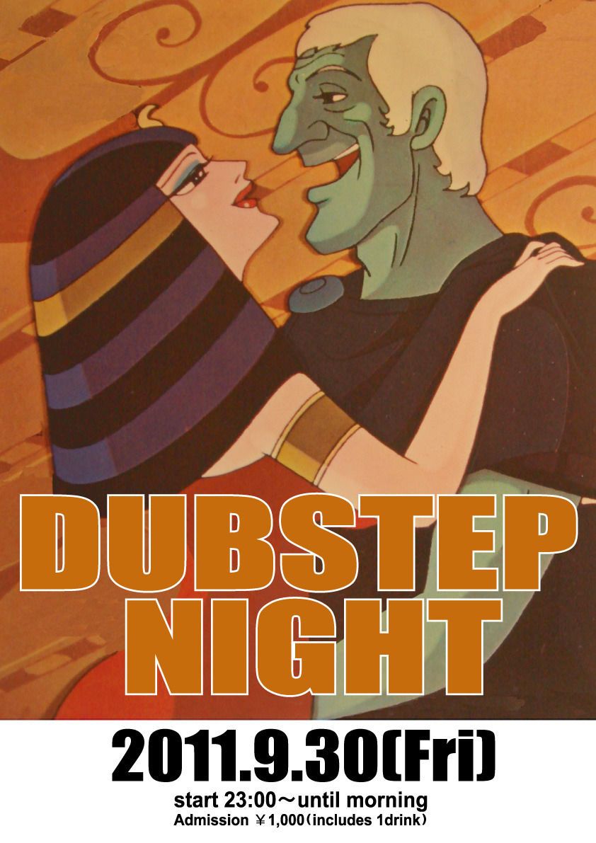 DUB STEP NIGHT