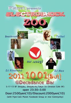 Electro Shock -ZOO-