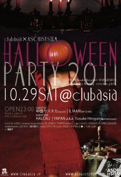 clubasia × ASOBISYSTEM Halloween Party 2011 Day1