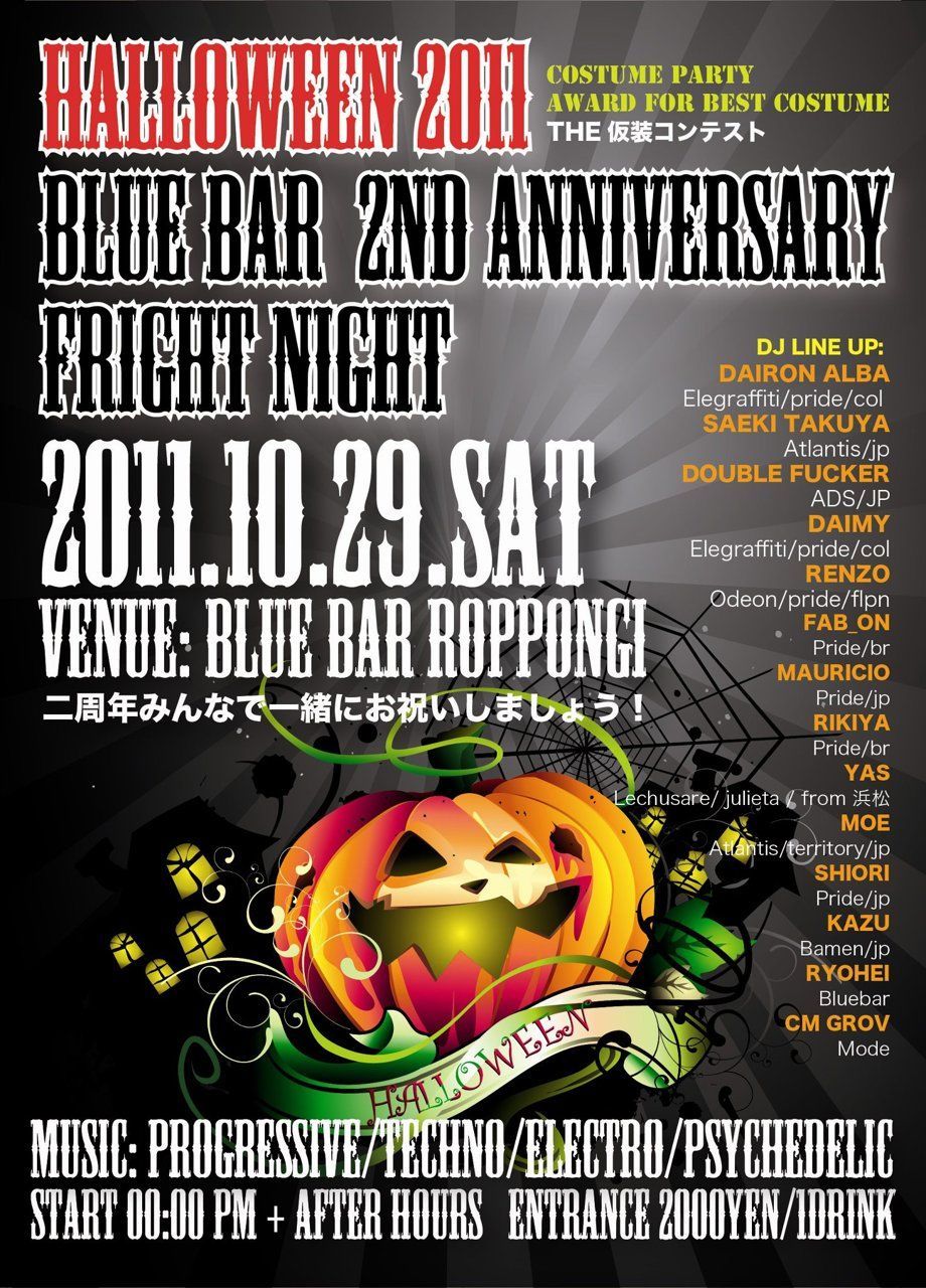 COSTUME PARTY　& 　BLUE BAR 2ND ANNIVERSARY