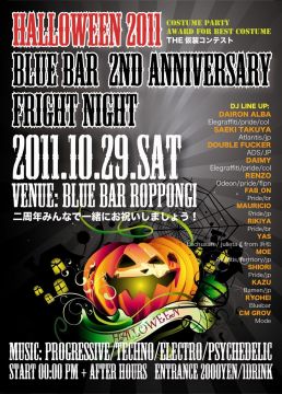 COSTUME PARTY　& 　BLUE BAR 2ND ANNIVERSARY