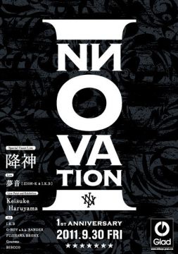 INNOVATION vol.7