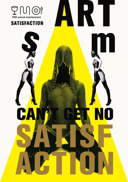 SATISFACTION@lounge vio