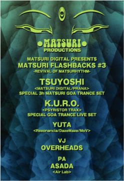 MATSURI DIGITAL presents