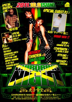 CHIRORIN'S NIGHT