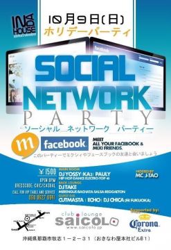 SOCIAL NETWORK PARTY!!